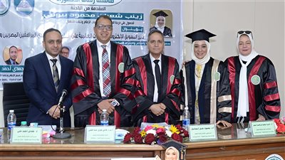 الدكتوراه لزينب شعبان عن تأثير التسويق الإلكتروني على السلوك الشرائي للمراهقين
