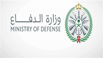 وزارة الدفاع السعودية تعلن اعتراض وتدمير صاروخ كروز وحماية الأجواء الوطنية