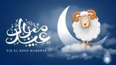 موعد عيد الأضحى 2026 في مصر: مفاجأة في عدد أيام الإجازة والتقديرات الفلكية الرسمية