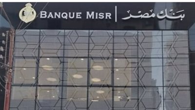 أهمية الرقم السري المتغير (OTP) في تأمين عملية التسجيل بالموبايل البنكي الجديد