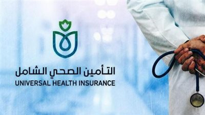 البنك الدولي يضع مصر ضمن أولوياته في مبادرة تستهدف 1.5 مليار مستفيد عالميًا