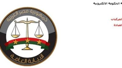 مخالفات المرور 2026 برقم السيارة: شرح مفصل لأكثر المخالفات شيوعاً وطرق تجنبها