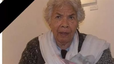 وداعاً رائدة الفن التشكيلي: رحيل الفنانة زينب السجيني بعد مسيرة إبداع دامت 95 عاماً
