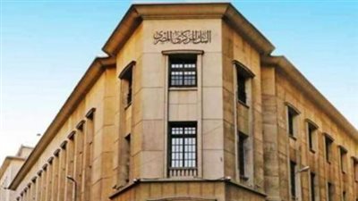 تحذير من البنك المركزي: لا قروض جديدة للعملاء غير المسجلين بنظام الاستعلام الائتماني