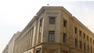 البنك المركزي يربط منح التمويلات بدقة المعلومات المسجلة لدى شركات الاستعلام