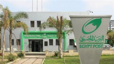 لحماية حسابك.. البريد المصري يشدد على التحقق من مصادر الرسائل النصية الرسمية