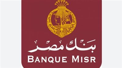 بحد أدنى 100 جنيه فقط.. كيف تفتح حساب 