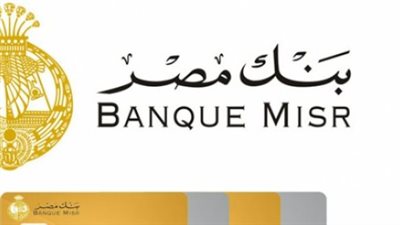 استثمر أموالك بذكاء.. دليل شرائح العائد والفائدة في حساب توفير 