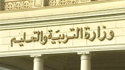 لطلاب الابتدائي والإعدادي والثانوي.. تفاصيل توزيع درجات أعمال السنة والتقييمات