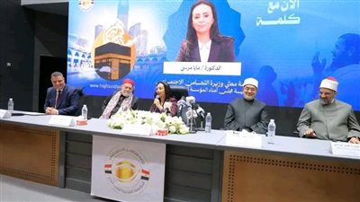 وزيرة التضامن الاجتماعي تشهد افتتاح فعاليات البرنامج التدريبي لمشرفي رحلة حج الجمعيات الأهلية