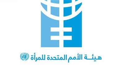 الأمم المتحدة للمرأة تحذر من تداعيات كارثية للصراع على النساء والفتيات في الشرق الأوسط