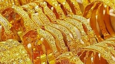 أسعار الذهب تتماسك محليًا مع مكاسب أسبوعية عالميًا وسط تراجع الدولار