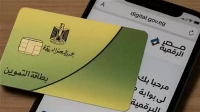 منحة الدعم الإضافي لشهر أبريل 2026: دليل شامل لقيمة الدعم وكيفية صرف السلع