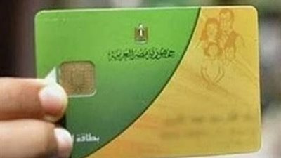 قائمة أسعار السلع التموينية في منحة الدعم الإضافي: السكر بـ 28 جنيهاً والأرز بـ 24