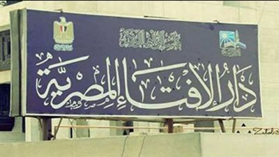 الإفتاء تستطلع هلال ذو القعدة الجمعة المقبل.. والحسابات الفلكية تحسم موعد غرة الشهر