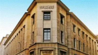 هل البنوك إجازة اليوم؟ تعرف على جدول العطلات الرسمية في القطاع المصرفي لعام 2026