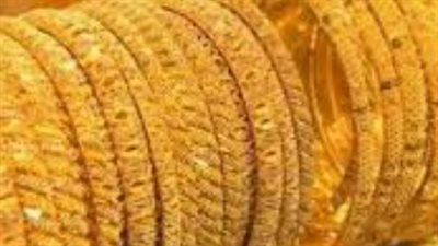 تفاصيل أسعار الذهب عيار 21 اليوم.. كيف تأثر السوق المحلي بالتحركات العالمية؟