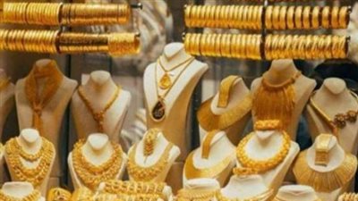 : استقرار سوق الذهب في مصر ومؤشرات التوازن بين العالمي والمحلي