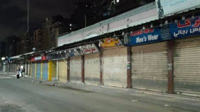 مصير مواعيد غلق المحلات في مصر بعد أبريل 2026: هل تعود الحياة لطبيعتها؟