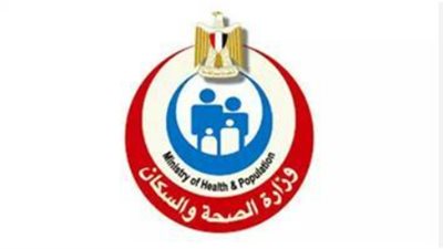 وزارة الصحة ترفع حالة الاستعداد بجميع المنشآت الطبية خلال احتفالات عيد القيامة وشم النسيم
