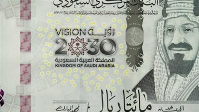 استقرار سعر الريال السعودي اليوم الاثنين مقابل الجنيه المصري في ظل العطلة الرسمية