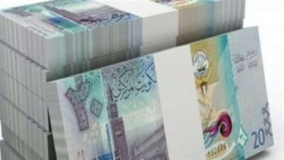 من الـ 10 دنانير حتى الـ 1000.. حسابات دقيقة لـ سعر الدينار الكويتي مقابل الجنيه المصري الآن