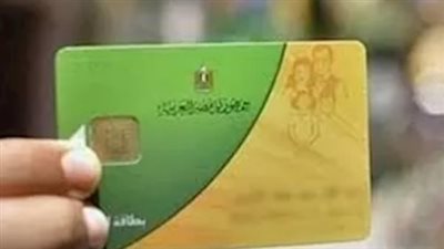 مفاجأة السعادة على البطاقة التموينية.. تفاصيل صرف 1600 جنيه منحة إضافية للمستحقين