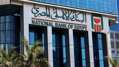 القنوات الرقمية في خدمتك.. خطوات شراء شهادة استثمار عبر 