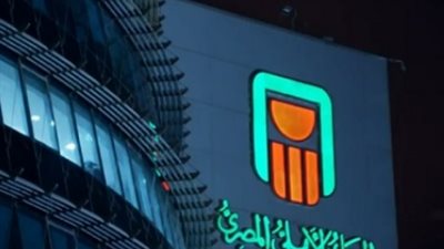 استثمار طويل الأجل.. تفاصيل العوائد والشروط الجديدة للاقتراض بضمان الشهادات الدولارية