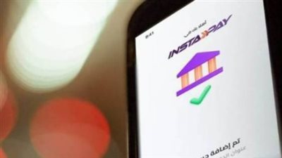 انستا باي في 2026.. لماذا تظل رسوم تحويل انستا باي الأرخص في السوق المصرية؟