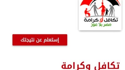 لـ 