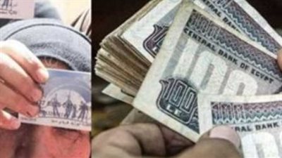 كيفية تقديم تظلم بعد الـ استعلام بالرقم القومي تكافل وكرامة ومعرفة حالة البطاقة