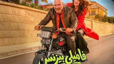 إيرادات 