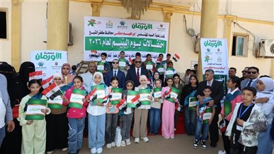  محافظ كفرالشيخ يشهد احتفالية «يوم اليتيم» لعام 2026 بحديقة صنعاء