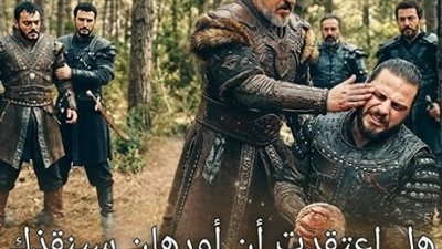 زلزال في قصر السلطان.. تسريبات نارية من الحلقة 22 لمسلسل المؤسس أورهان