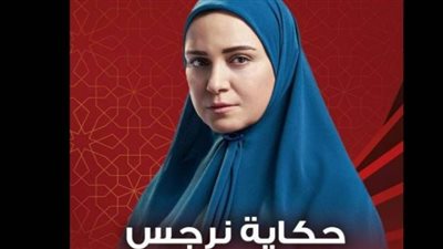 تردد قناة الحياة 2026 الجديد على نايل سات.. تابع مسلسل 