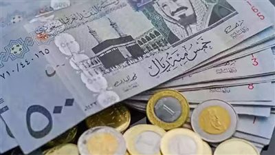الجنيه الإسترليني والفرنك السويسري مقابل الريال السعودي.. خريطة أسعار العملات اليوم 2026