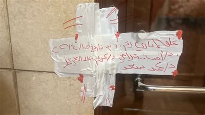 الصحة تُغلق عيادات غير مرخصة بمدينة نصر وتضبط منتحل صفة طبيب
