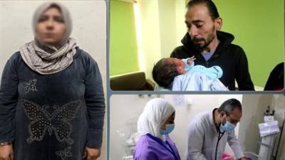 6 وسائل مواصلات و7 شوارع.. كيف أعادت الشرطة الرضيعة المخطوفة إلى أهلها؟