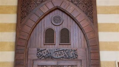 دار الإفتاء المصرية تعلن الأحد أول أيام شهر ذي القعدة لعام 1447 هجرياً