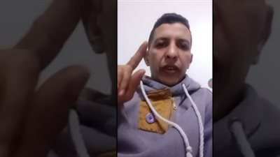 بعد 40 عاماً من الغموض.. 