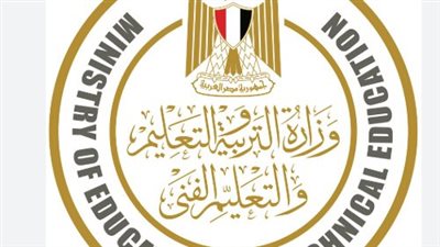 استرشاداً بنواتج التعلم.. كيف استعدت وزارة التعليم لامتحانات الثانوية العامة في نظامها المطور؟
