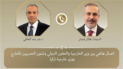 وزير الخارجية ونظيره التركي يؤكدان أهمية تكثيف الجهود لاستئناف المفاوضات بين الولايات المتحدة وإيران