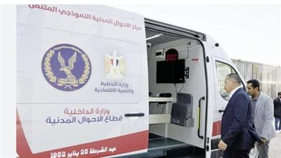 السجل المدني المتنقل.. طوق نجاة للحالات الإنسانية وذوي الاحتياجات الخاصة