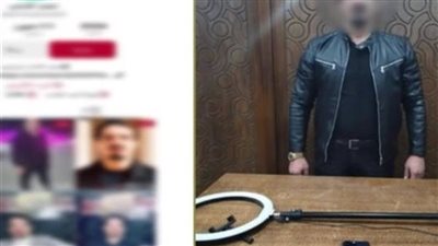 ضبط صانع محتوى بالإسكندرية لنشره مقاطع غير لائقة عبر الإنترنت