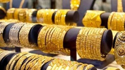 استقرار أسعار الذهب في مصر بمستهل تعاملات الاثنين 20 أبريل 2026