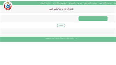 عبر بوابة مصر الرقمية.. خطوات الحصول على كارت الخدمات المتكاملة والأوراق المطلوبة
