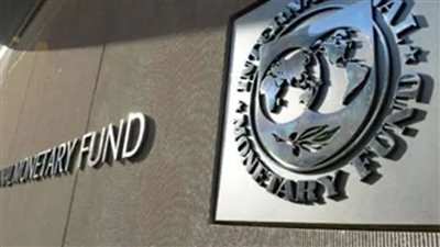 صندوق النقد الدولي يتوقع نمو الاقتصاد الأردني إلى 2.7% في 2026 رغم التحديات الإقليمية