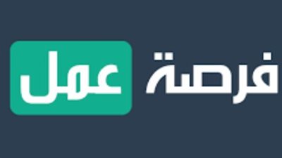 نشرة توظيف وزارة العمل اليوم: تخصصات متنوعة ورواتب مجزية في 9 محافظات