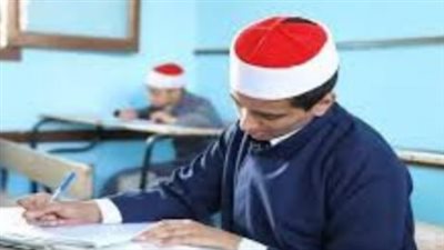 امتحانات النقل الأزهري 2026: انطلاق ماراثون نهاية العام لطلاب الأول والثاني الثانوي